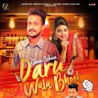 Daru Wala Bhoot Aman Soheen, Jasmeen Akthar MP3 Song, Daru Wala Bhoot Album