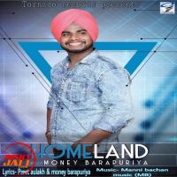 Homeland Money Barapuriya MP3 Song, Homeland Album