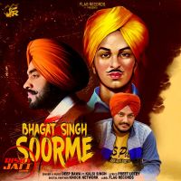 Bhagat Singh Soorme Deep Bawa, Kalsi Singh MP3 Song, Bhagat Singh Soorme Album