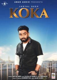 Koka Jaryal Deep MP3 Song, Koka Album