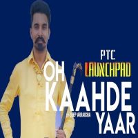 Oh Kaahde Yaar Deep Arraicha MP3 Song, Oh Kaahde Yaar Album