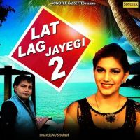Lat Lag Jayegi 2 Sonu Sharma, AK Jatti, Hansraj Railhan MP3 Song, Lat Lag Jayegi 2 Album
