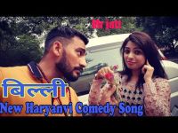 Billi Binder Danoda, Sushila Takhar MP3 Song, Billi Album