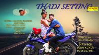 Thadi Setting Anjali, Narender Chawariya, Sultan Bhai, Sonu Kundu MP3 Song, Thadi Setting Album