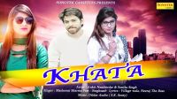 Khata Ankit Namardar, Sonika Singh, Masoom Sharma MP3 Song, Khata Album