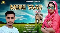 Mere Yaar Ajay Dalwal MP3 Song, Mere Yaar Album