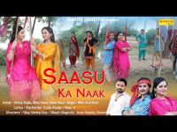 Saasu Ka Naak Bani Kaur, Biba Kaur MP3 Song, Saasu Ka Naak Album