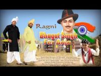Bhagat Singh Fer Aaja (Ragni) Manoj Belerkha MP3 Song, Bhagat Singh Fer Aaja (Ragni) Album