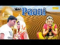 Pani Vk Haryanvi MP3 Song, Pani Album