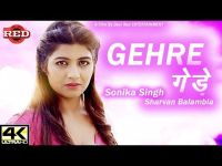 Gehre Sharwan Balambiya, Sonika Singh MP3 Song, Gehre Album