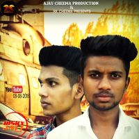 Yaar kharde aa Tarun Chuhan MP3 Song, Yaar kharde aa Album