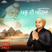 Prabhi di Mahima Pawan Dhariwal MP3 Song, Prabhi di Mahima Album