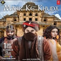 Marr Ke Khuda Simar Gill MP3 Song, Marr Ke Khuda Album