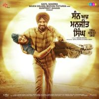 Rabba Tu Kapil Sharma MP3 Song, Son Of Manjeet Singh Album