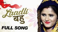 Laadli Bahu Raju Punjabi, Anjali Raghav MP3 Song, Laadli Bahu Album