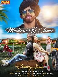 Medical Ki Chori Masoom Sharma MP3 Song, Medical Ki Chori Album