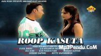 Roop Kasuta Susil Bagari, Vijay Kulaniya, Kavita MP3 Song, Roop Kasuta Album