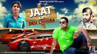 Jaat Ka Desi Chhora Sonu Chaudhary, Vicky Kaushik, Sonika Singh MP3 Song, Jaat Ka Desi Chhora Album