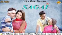 Sagai TR Panchal, Mahi Panchal MP3 Song, Sagai Album