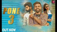 Pone 3 Raj Mawar MP3 Song, Pone 3 Album