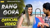 Rang Gora Sapna Chaudhary, Meher Risky, Kavita Shobu MP3 Song, Rang Gora Album
