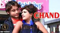 Chand Nitu Kutani MP3 Song, Chand Album