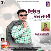 Deor Bharjayi Jasvir Daulatpuri, Rehmat Bharta MP3 Song, Deor Bharjayi Album