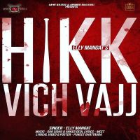 Hikk Vich Vajj Elly Mangat MP3 Song, Hikk Vich Vajj Album