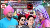 Piya Ji Nachungi Dj Pe Masoom Sharma, Sushila Takhar MP3 Song, Piya Ji Nachungi Dj Pe Album