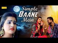Simple Baane Mein KK Sharma, Renuka Panwar MP3 Song, Simple Baane Mein Album