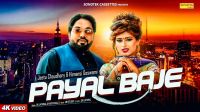 Payal Baje DK Lathwal, Kavita Saau, Himansi Goswami, Jeetu Chaudhary MP3 Song, Payal Baje Album