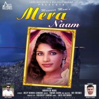 Mera Naam Manveer Mani MP3 Song, Mera Naam Album