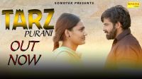 Tarz Purani Harsh Chhikara, Subhash Foji, Parhlad Phagna MP3 Song, Tarz Purani Album