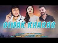 Dimak Kharb Mohit Sharma, Vikas Kharkiya, Sonika Singh MP3 Song, Dimak Kharb Album