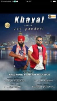 Khayal Jot Pandori MP3 Song, Khayal Album