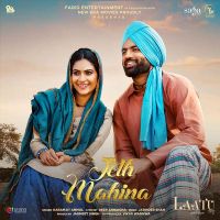 Jeth Mahina (Laatu) Karamjit Anmol MP3 Song, Jeth Mahina (Laatu) Album