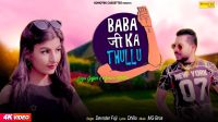 Baba Ji Ka Thullu Devender Fauji, Raja Gujjar, Aarzoo Dhillan MP3 Song, Baba Ji Ka Thullu Album