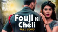 Fouji Ki Cheli TR Panchal, Kavita Shobhu MP3 Song, Fouji Ki Cheli Album