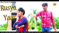 Rusya Yaar Krishan Dundwa, Sandeep Hatwal, Priya Chaudhary MP3 Song, Rusya Yaar Album