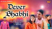 Dever Bhabhi Sunil Etawa, Simran, Lara Handballer, Priya Sandhu MP3 Song, Dever Bhabhi Album
