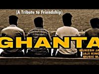 Ghanta Mukesh Jaji MP3 Song, Ghanta Album