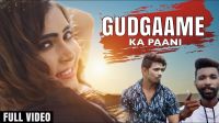 Gudgaame Ka Pani Starking MP3 Song, Gudgaame Ka Pani Album