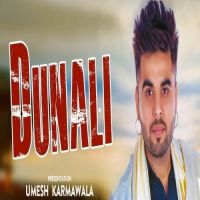 Dunali Ninja MP3 Song, Dunali Album