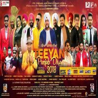 Hullara Masha Ali MP3 Song, Teeyan Punjab Diyan Album