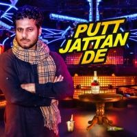 Putt Jattan De Surjit Khan MP3 Song, Putt Jattan De Album