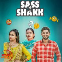 Sass Te Shakk Gurdeep Bhullar MP3 Song, Sass Te Shakk Album