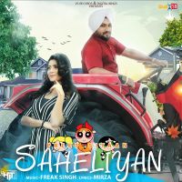 Saheliyan Preet Siyaan MP3 Song, Saheliyan Album