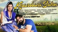 Khandani Bahu TR Panchal, Ruchika Jangid MP3 Song, Khandani Bahu Album