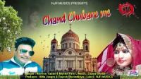Chand Chobare Me Naveen Yadav, Mohini Patel MP3 Song, Chand Chobare Me Album