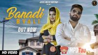 Banadi Byahli AK Jatti, Deepak Yadav, Sonika Singh MP3 Song, Banadi Byahli Album